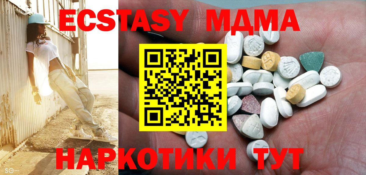 Калуга  ГАШИШ  Вход с VPN  Мефедрон   Гашиш 
