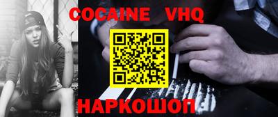 спайс Краснознаменск