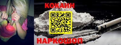 мефедрон VHQ Краснокаменск
