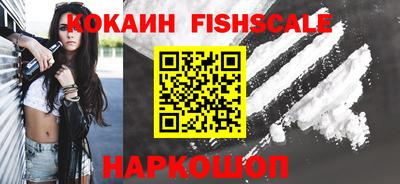 ALPHA-PVP Краснодар