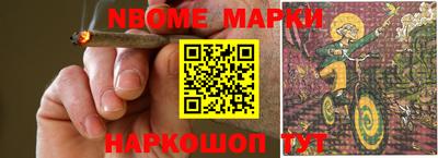мефедрон VHQ Краснокаменск