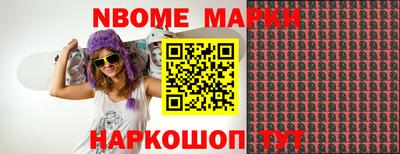 мефедрон VHQ Краснокаменск
