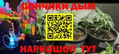 спайс Краснознаменск