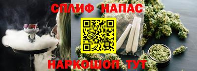 мефедрон VHQ Краснокаменск