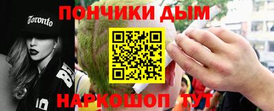 ALPHA-PVP Краснодар