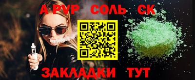 мефедрон VHQ Краснокаменск