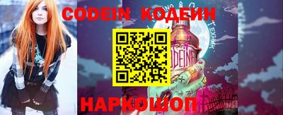мефедрон VHQ Краснокаменск