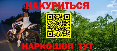 мефедрон VHQ Краснокаменск