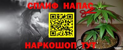 ALPHA-PVP Краснодар