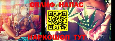 мефедрон VHQ Краснокаменск