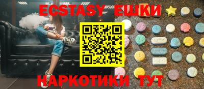 спайс Краснознаменск