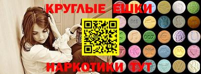 мефедрон VHQ Краснокаменск
