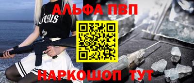мефедрон VHQ Краснокаменск