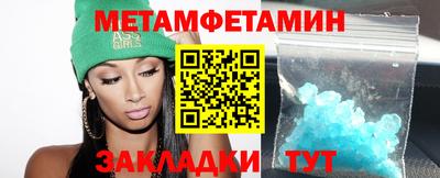 спайс Краснознаменск