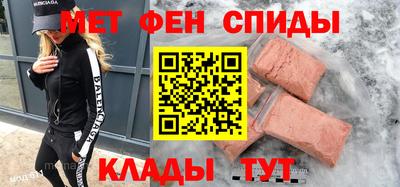 спайс Краснознаменск