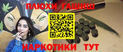 ALPHA-PVP Краснодар