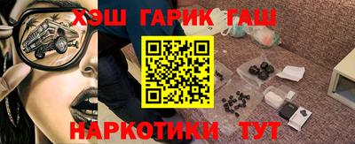 спайс Краснознаменск