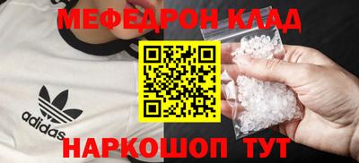 ALPHA-PVP Краснодар