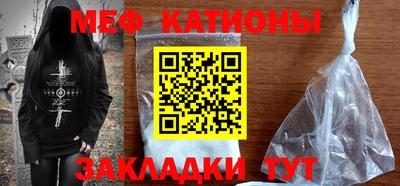 мефедрон VHQ Краснокаменск