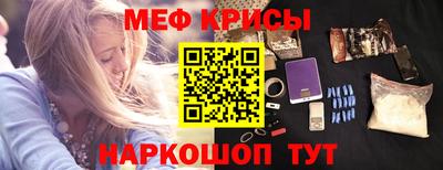 спайс Краснознаменск