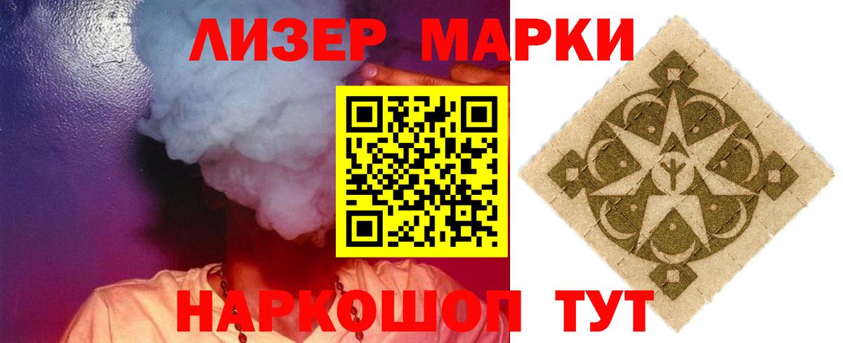 ЛСД экстази кислота  Вход с VPN  ЛСД экстази ecstasy  LSD-25 экстази  Калуга 
