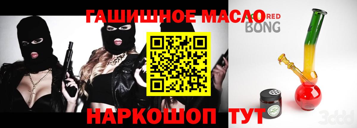 Дистиллят ТГК вейп Калуга