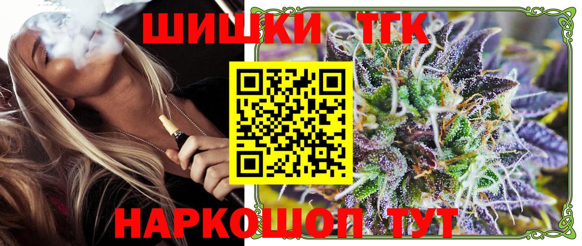 Калуга  Конопля конопля  Каннабис White Widow  МАРИХУАНА конопля  Каннабис Ganja  Вход с VPN 